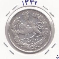 اصالت سکه 2000 دینار 1332