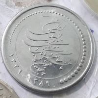 سکه 500 تومانی پنجاهمین سالگرد با ضرب متفاوت