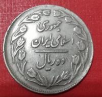 سکه ارور