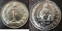 سکه 10 ریال پهلوی کشیده سال 41 ضخیم