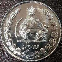 سکه 10 ریال پهلوی کشیده سال 41 ضخیم