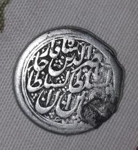 سکه ناصرالدین شاه