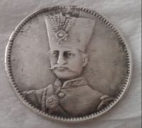 سکه 500دینار ناصری