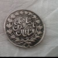 سکه 500دینار ناصری