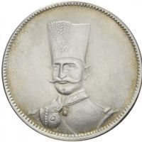 مدال ذوالقرنین ناصرالدین شاه