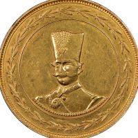مدال طلای ناصرالدین شاه