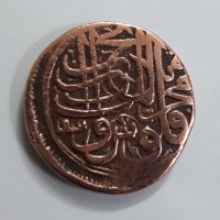 فلوس