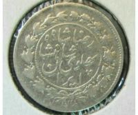 500 دیناری عنوان رضا شاه