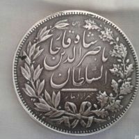 اصالت پنج هزاری ناصرالدین شاه