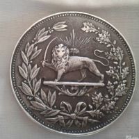 اصالت پنج هزاری ناصرالدین شاه