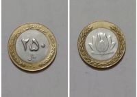 کیفیت سکه ۲۵۰ ریالی ۱۳۸۰