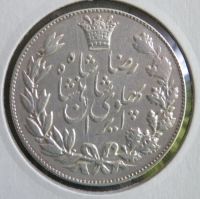 اصالت سکه 5000 دینار 1305