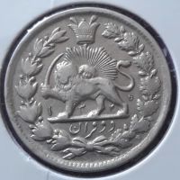 تعیین کمیت سکه دوقران