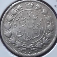 تعیین کمیت سکه دوقران