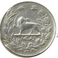 سکه 5000 دینار ناصرالدین شاه