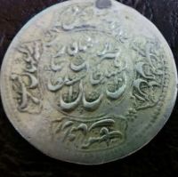 نشان چکشی جلادت ناصرالدین شاه 