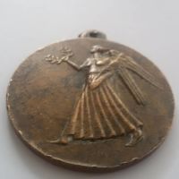 اسم مدال و تعیین قیمت آن