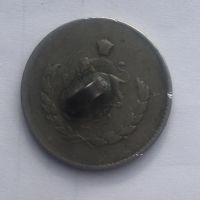 ۲ ریال ۱۳۳۶ مصدقی