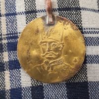 سکه ناصری 