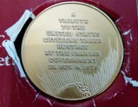 سکه تسخیر لانه جاسوسی