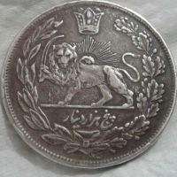 سکه پنج هزار دینار محمدعلی شاه