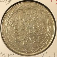 مدال ۱۲۹۳ ناصرالدین شاه