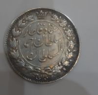 سکه دوقران احمد شاه ۱۳۲۸با تاج‌محمد علی یا بدون تاج