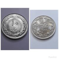 10 ریال پرسی