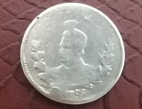 سکه 500دینار تصویری محمدعلی شاه