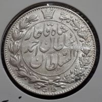 اصالت سکه دوهزار دینار