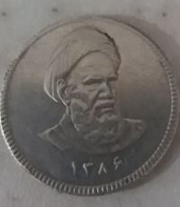 سکه نقره بهار آزادی؟