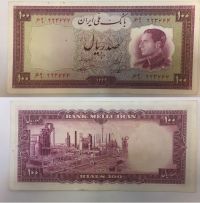 کیفیت اسکناس ۱۰۰ ریالی و ارزش آن