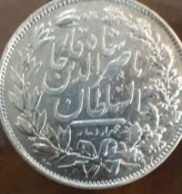 سکه 5000دینار ناصرالدین شاه