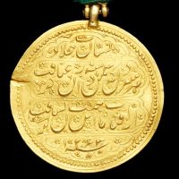نشان طلای جلادت محمد شاه قاجار 