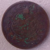 شناسایی سکه، جنس و ارزش آن