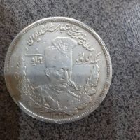 اصالت سکه ۵۰۰۰ مولودی مظفر 