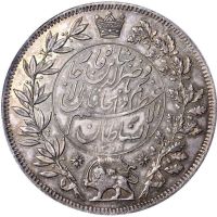 مدال نقره ناصرالدین شاه
