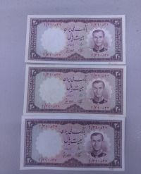 ارزش اسکناس تریپل 20 ریالی
