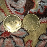 تفاوت ضرب 250 ریال 1386