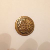 شناسايى اصالت سكه
