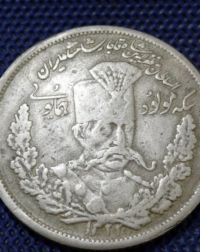 سکه مولود مظفر