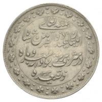 مدال ناصری ذوالقرنین