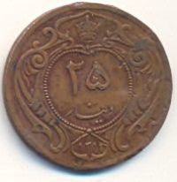 25 دینار مس 1314