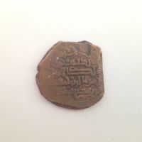 تعيين نوع و دوره سكه چکشی