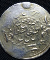 مدال ناصرالدینشاه