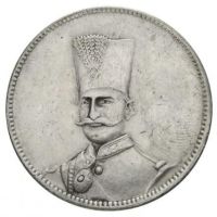 مدال ناصرالدین شاه 