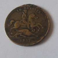 سکه ملکه ویکتوریا 1837