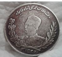 سکه 5000دینار تصویری محمدعلی شاه