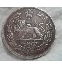 سکه 5000دینار تصویری محمدعلی شاه