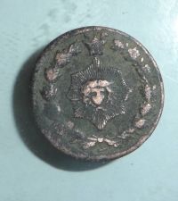 سکه 12 دیناری ناصرالدین شاهی 